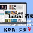 49图库资料网站的优势